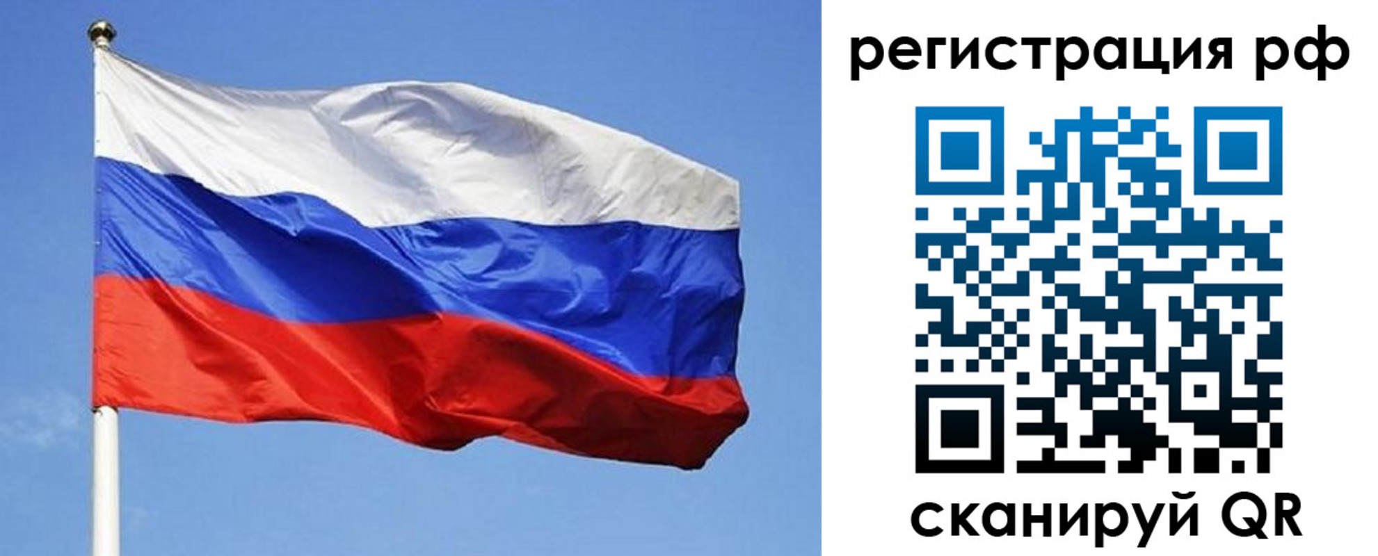 регистрация для школы в Серове